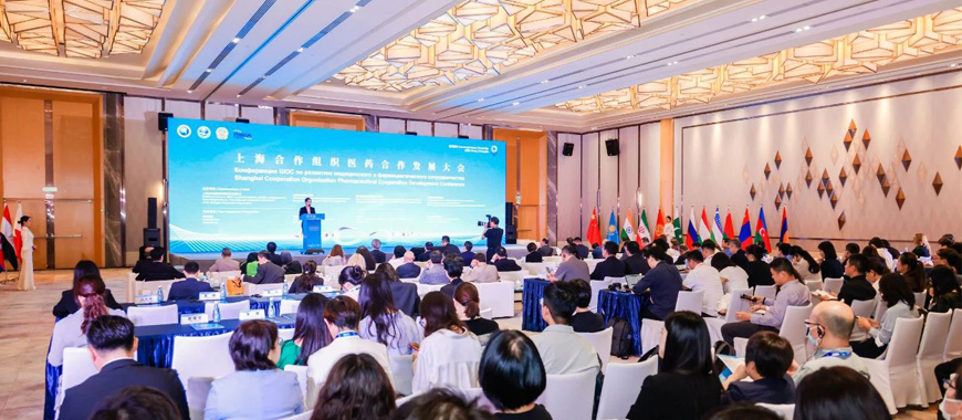 共建衛生健康共同體|第二屆上海合作組織醫藥合作發展大會在蘇州成功舉辦